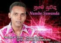 Saman